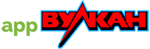 Скачать Вулкан Скачать Вулкан